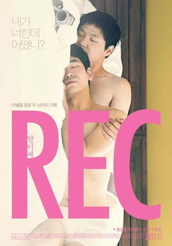 Archivo:REC2.jpg