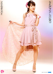 Iikubo Haruna-695175