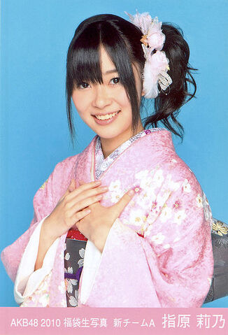 Archivo:Sashihara Rino4.jpg