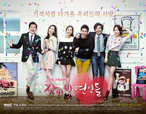 Rosy LoversMBC2014.png