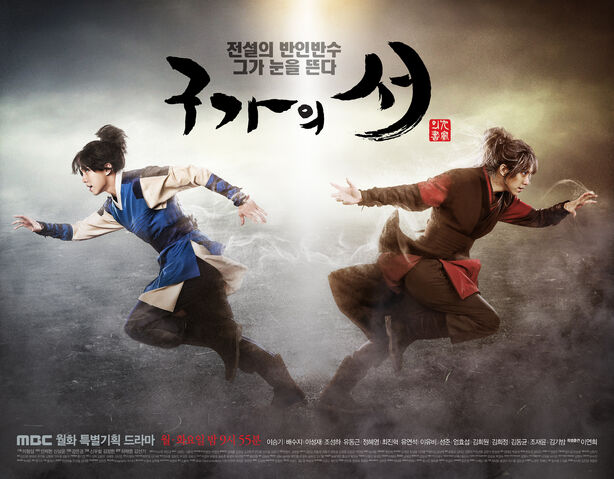 Archivo:Gu Family Book5.jpg