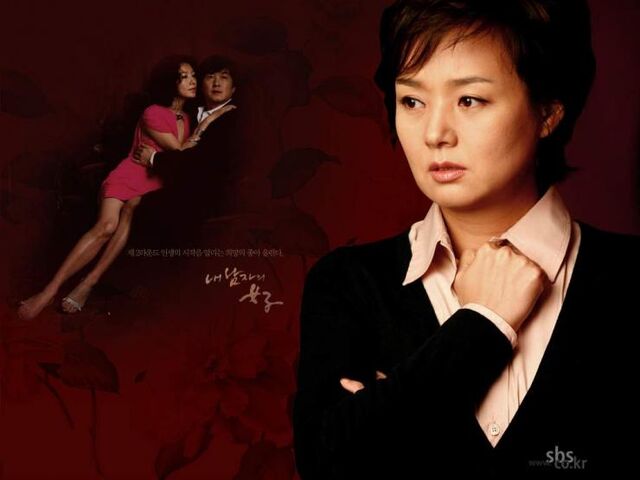 Archivo:My Man's Woman.jpg