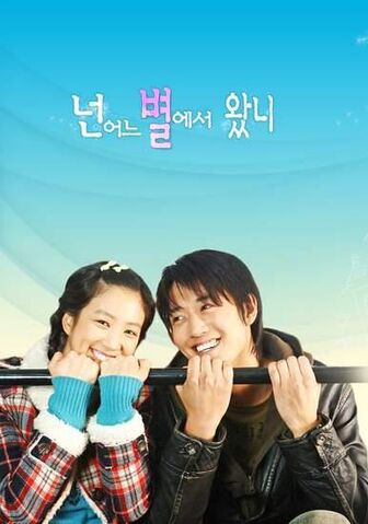 Archivo:Whichstar1.jpg