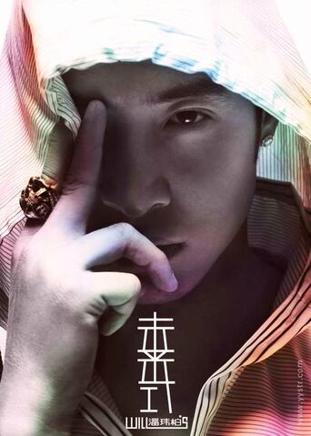 Archivo:Wilber Pan Cover 08.jpg