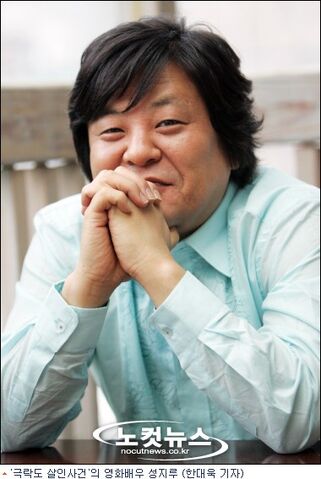 Archivo:Sung Ji Roo.jpg