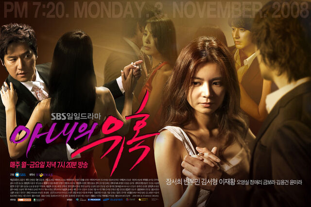 Archivo:Temptation of Wife25.jpg