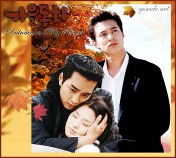 Autumn Taled.jpg