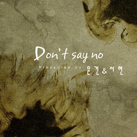 Archivo:Don.jpg