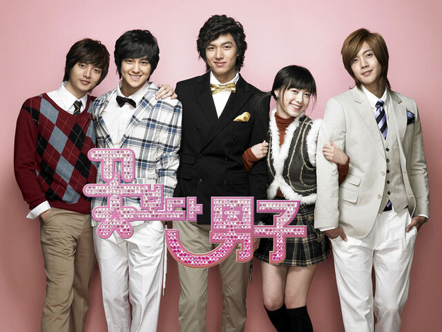 Archivo:800px-BoysBeforeFlowers.jpg