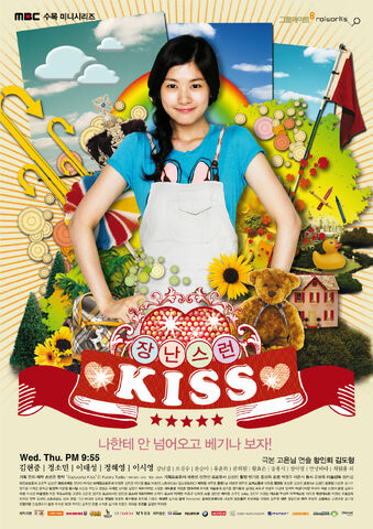 Archivo:Playful-Kiss-Mischievous-Kiss-Official-Poster-Jung-So-Min.jpg