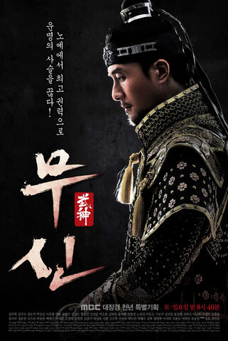 Archivo:Soldier5.jpg