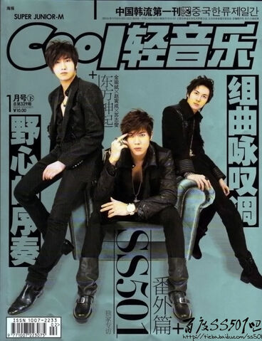 Archivo:Wallpaperss50133.jpg