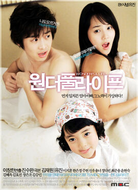 Wonderful Life.jpg
