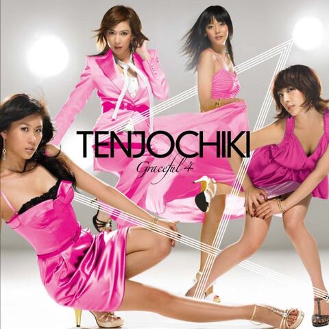 Archivo:Covercd.jpg