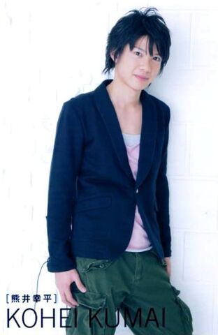 Archivo:Kumai Kouhei4.jpg