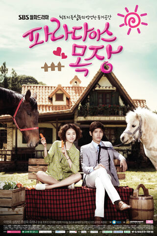 Archivo:Paradise Ranch.jpg