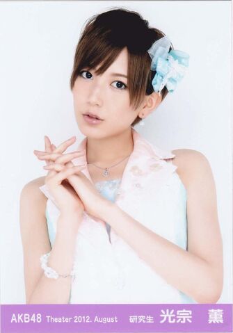Archivo:Mitsumune4.jpg