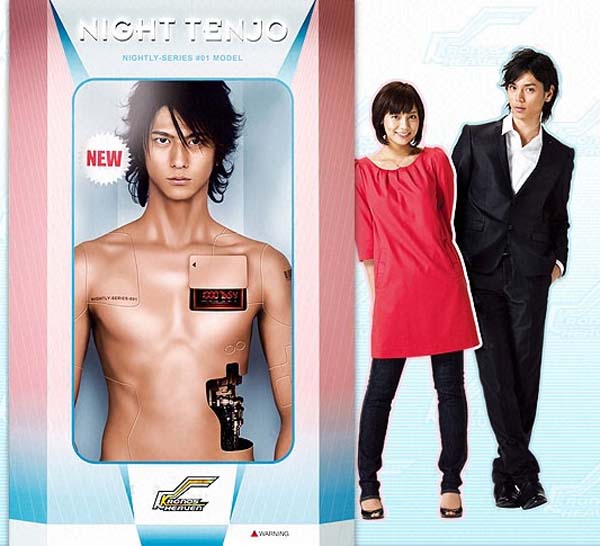 Resultado de imagen para zettai kareshi dorama