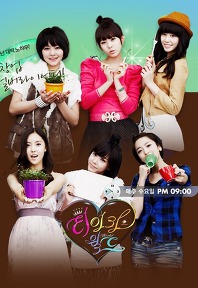 T-ara World.jpg