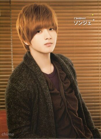Archivo:Sungje10.jpg