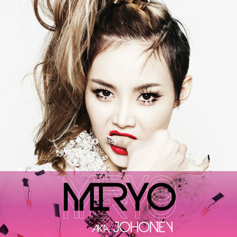 Archivo:Miryo.jpg