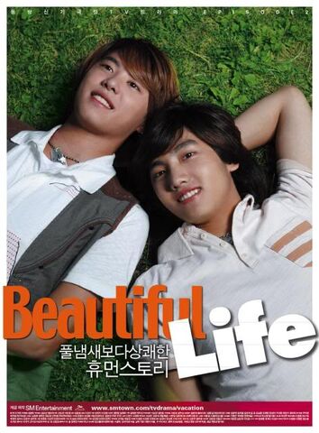 Archivo:DBSK-VacationEpisode2-BeautifulLife.jpg