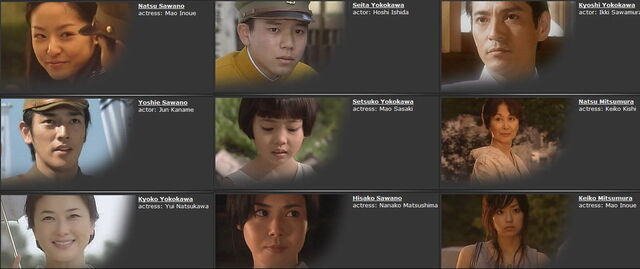 Archivo:Hotaru.jpg