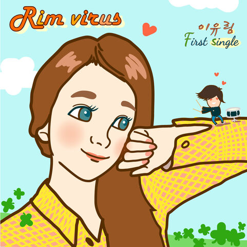 Archivo:Rim Virus.jpg