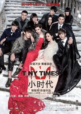Tiny times-pelicula.jpg