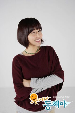 Archivo:Dong-Hae21.jpg