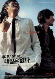 MaxBoysOfTomorrow01.jpg