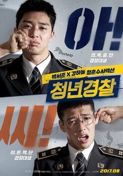 Midnight Runners-2017-04