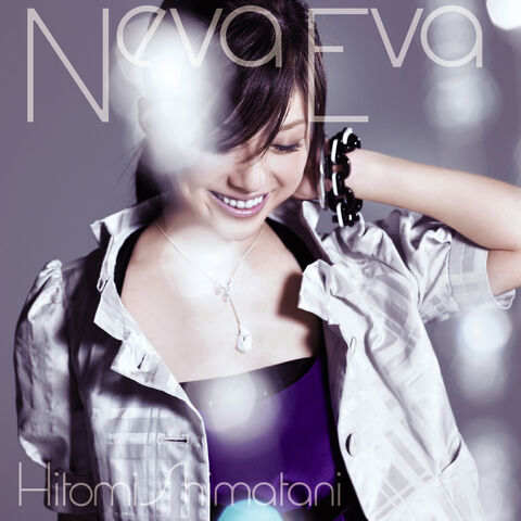 Archivo:NevaEva-SH-S.jpg