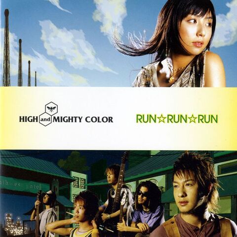 Archivo:Run-run-run.jpg