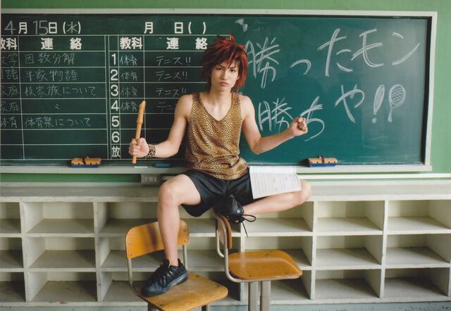 Archivo:Kido Yuya3.jpg