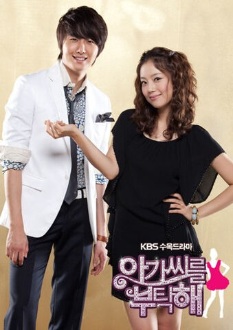 Archivo:Take-Care-of-the-Young-Lady-Poster12.jpg