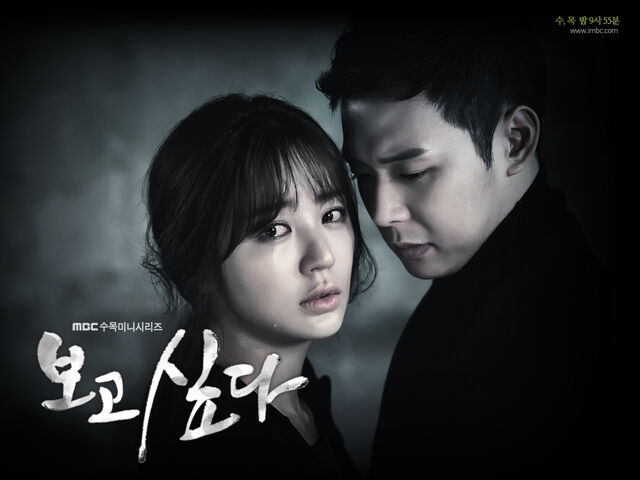 Archivo:MissingYouMBC2012-14.jpg