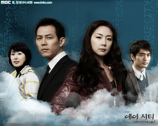 0710-air-city.jpg