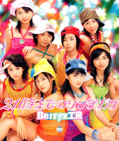 Archivo:504px-Berryz 8 cd.jpg