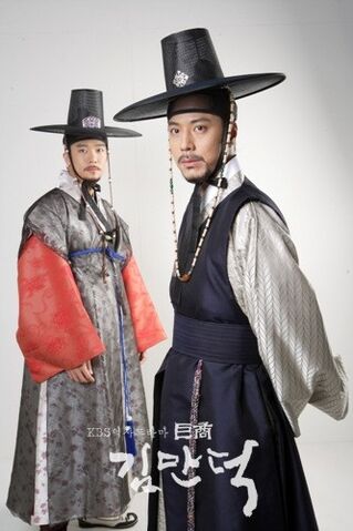 Archivo:Merchant-Kim-Man-Deok-5.jpg