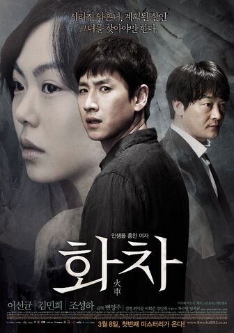 Archivo:Helpless5.jpg