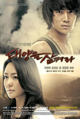 Archivo:Swallow the Sun OST.jpg