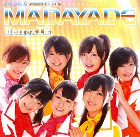 Archivo:Berryzkobomadayadeeventvcover.jpg