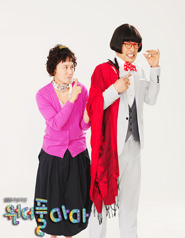 Archivo:Wonderful Mama15.png