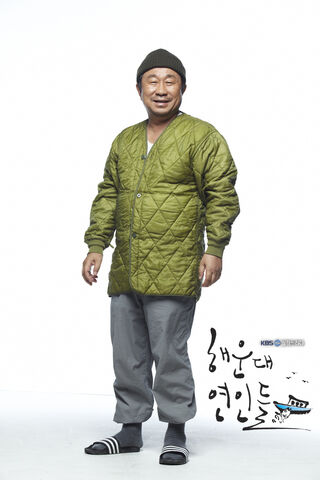 Archivo:Haeundae Lovers28.jpg