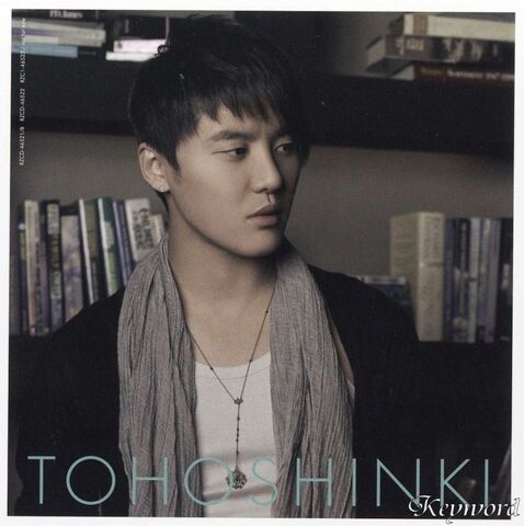 Archivo:Xiah Junsu10.jpg