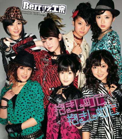 Archivo:Regdakishishimete-cover-large.jpg