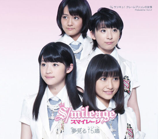 Archivo:Smile017swwwbarksjp.jpg