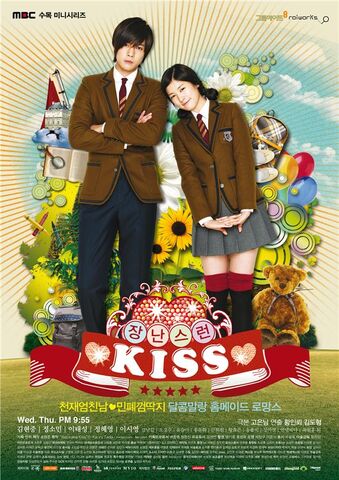 Archivo:Playful-kiss poster1.jpg