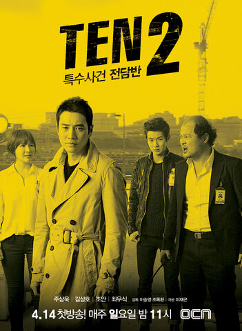 Archivo:TenS2-7.jpg